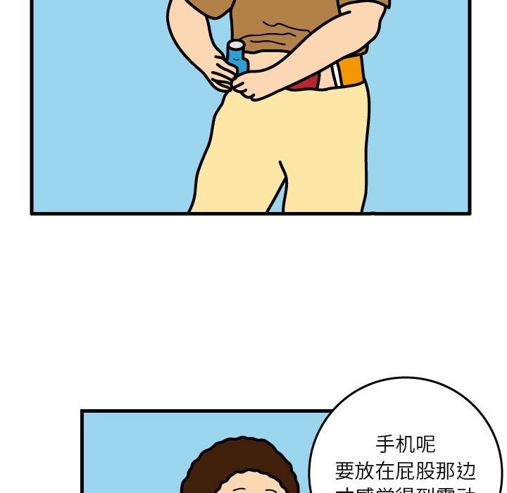 第4話 - 第10张