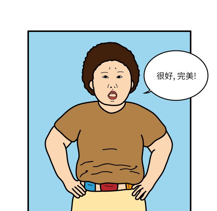 第4話 - 第12张