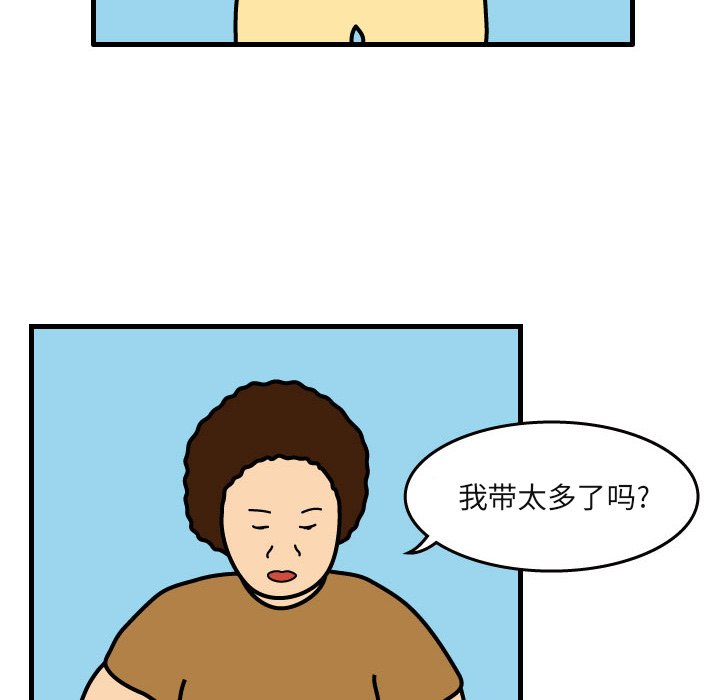 第4話 - 第13张