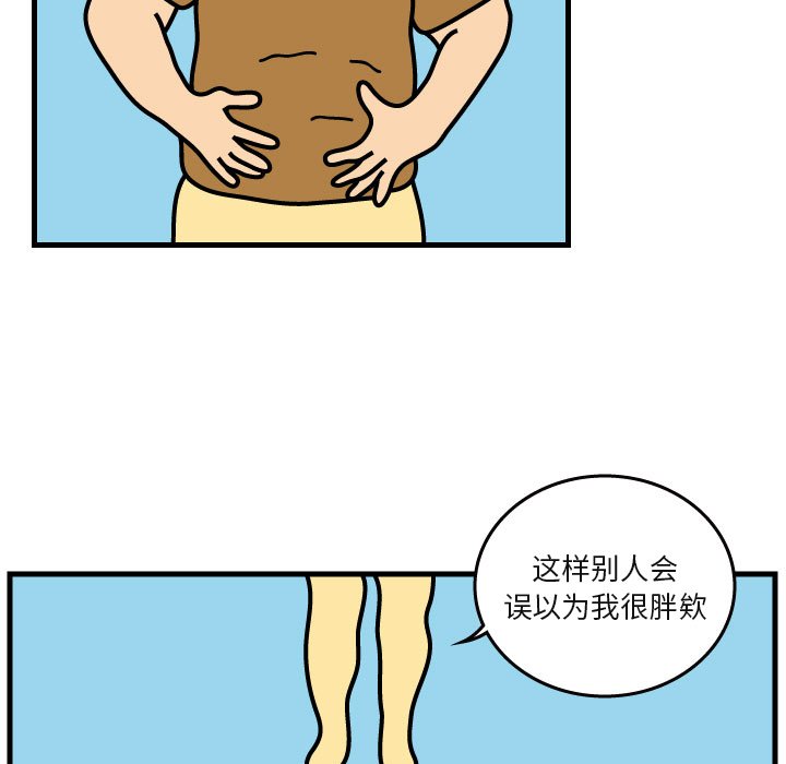 第4話 - 第14张