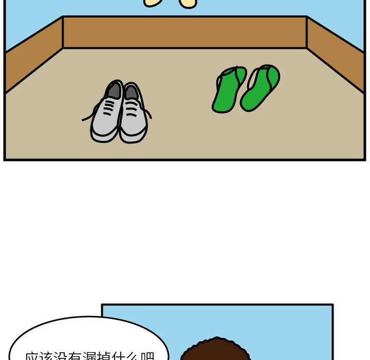 第4話 - 第15张