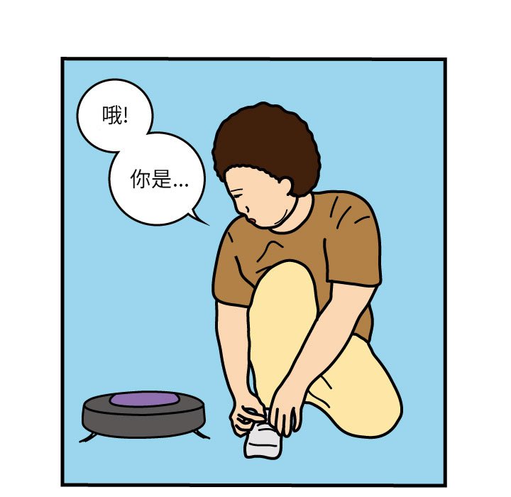 第4話 - 第20张