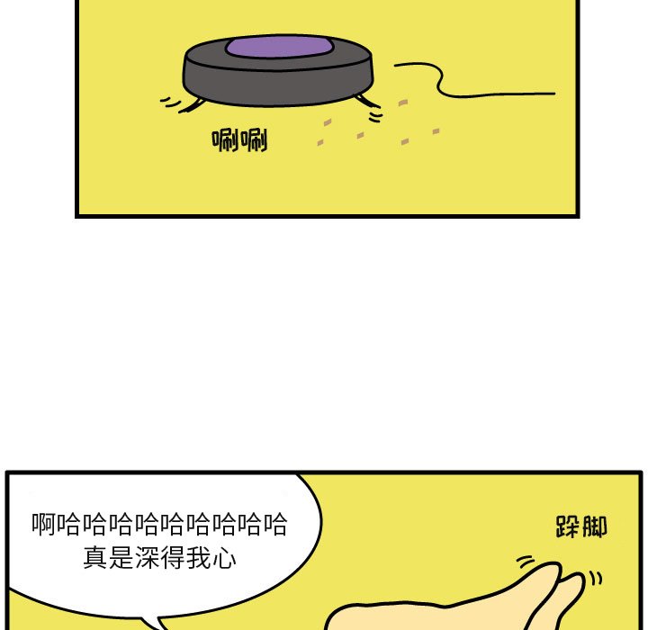 第4話 - 第24张
