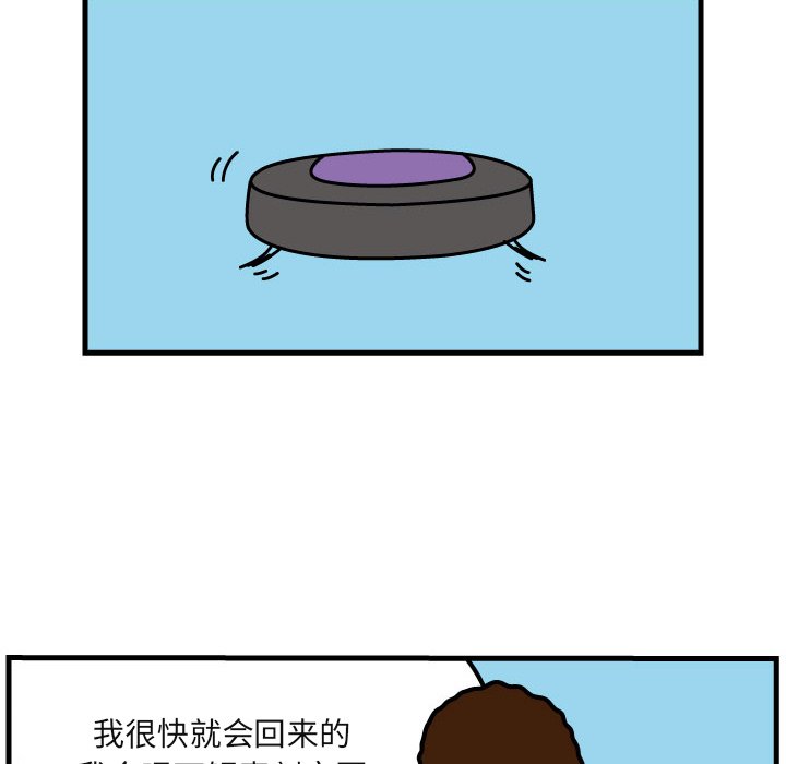 第4話 - 第27张