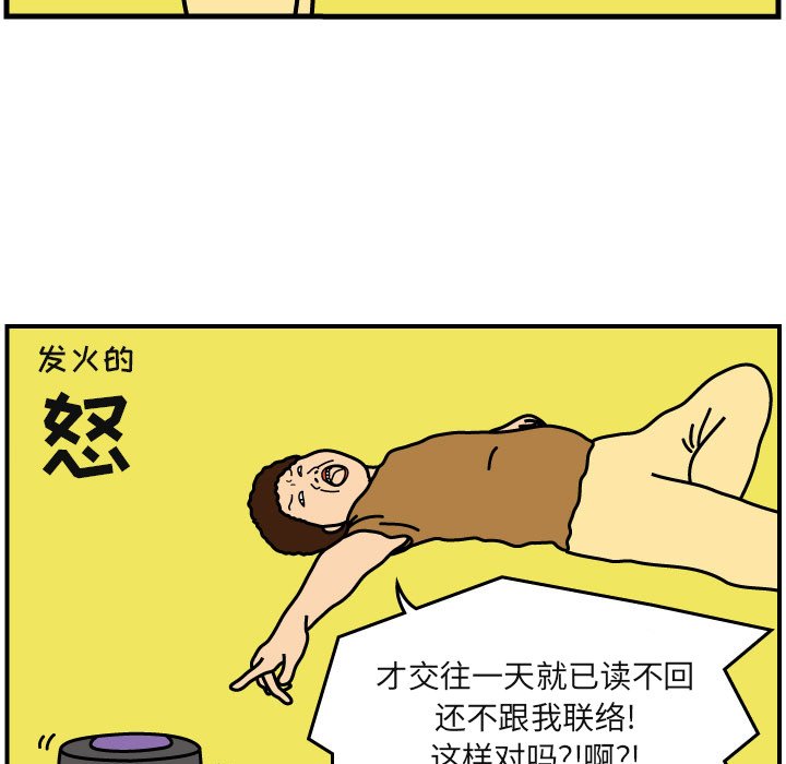 第4話 - 第30张