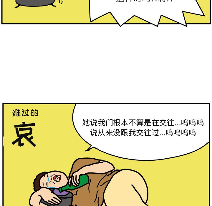 第4話 - 第31张
