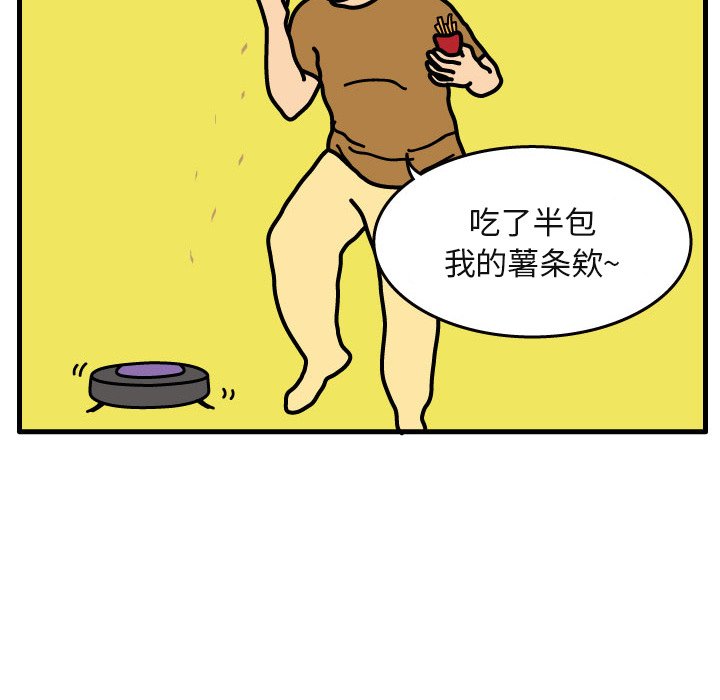第4話 - 第33张
