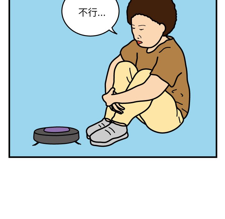 第4話 - 第35张