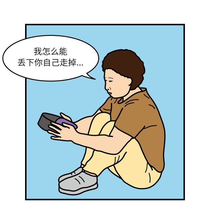 第4話 - 第36张