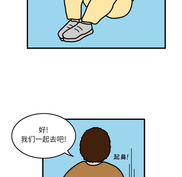 第4話 - 第38张