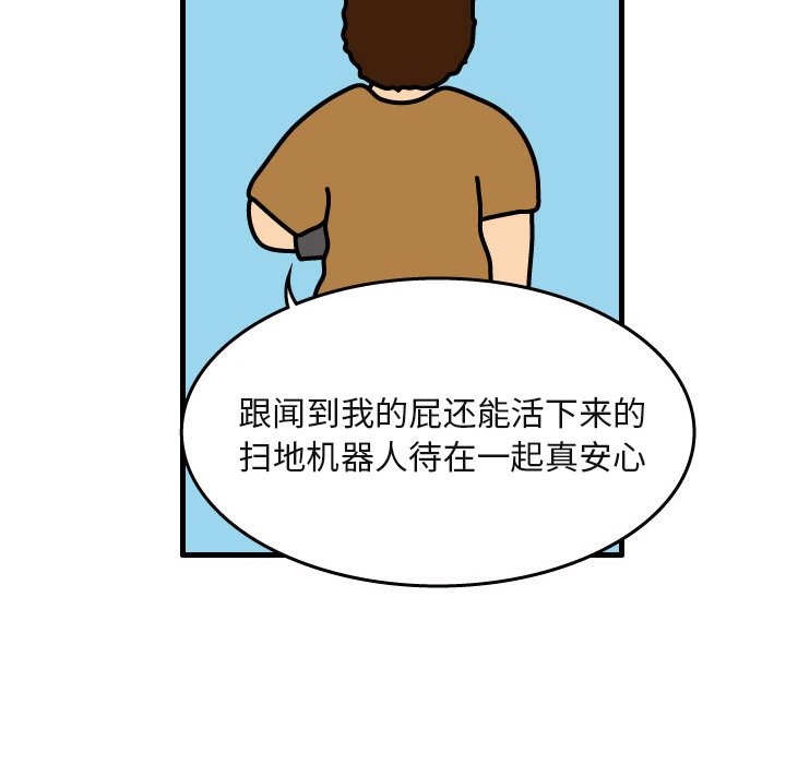 第4話 - 第40张