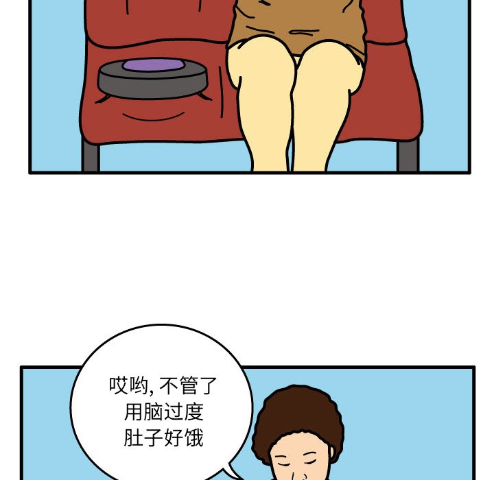 第4話 - 第46张