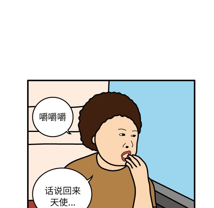 第4話 - 第49张