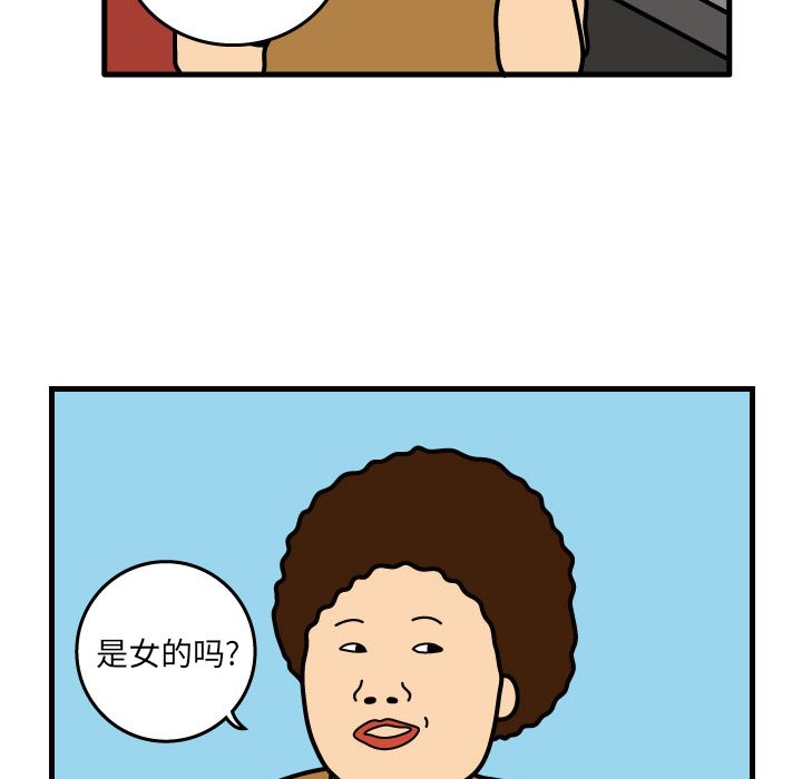 第4話 - 第50张