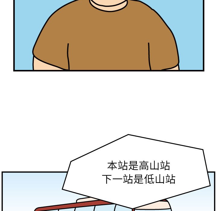 第4話 - 第51张