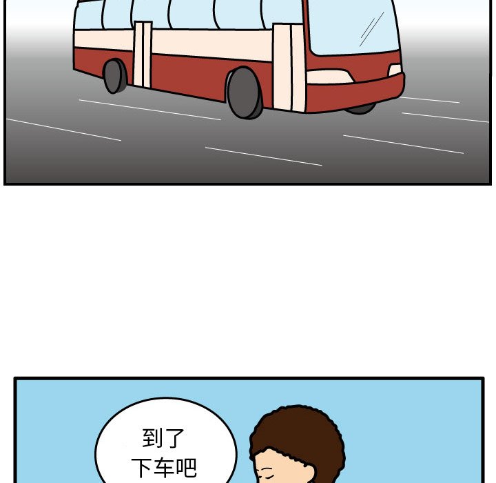 第4話 - 第52张