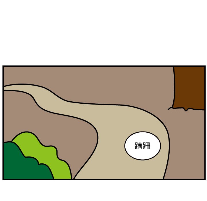 第4話 - 第56张