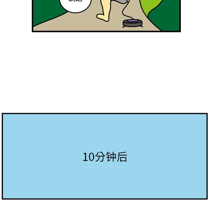 第4話 - 第58张