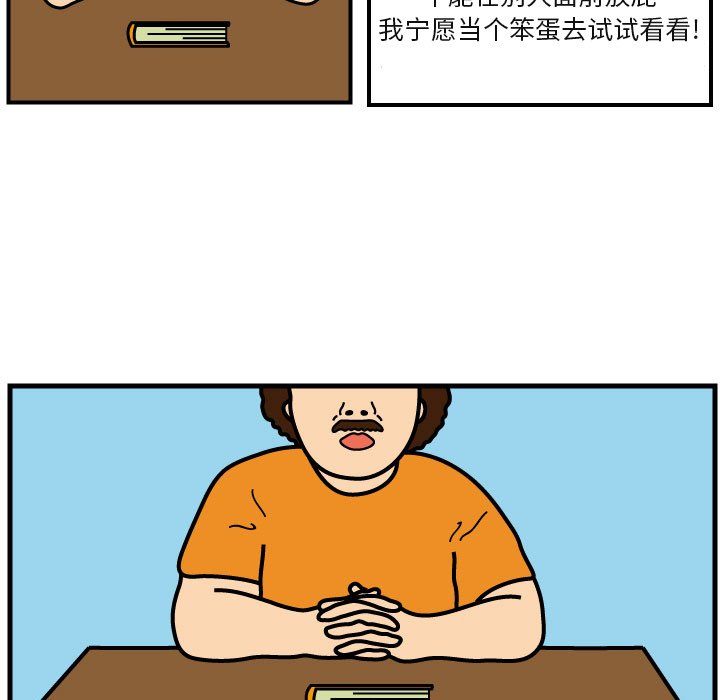 第4話 - 第6张