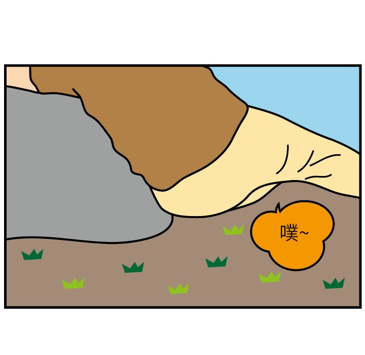 第4話 - 第64张