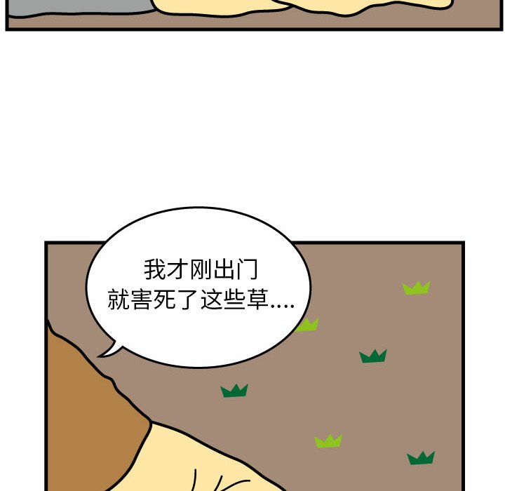 第4話 - 第67张
