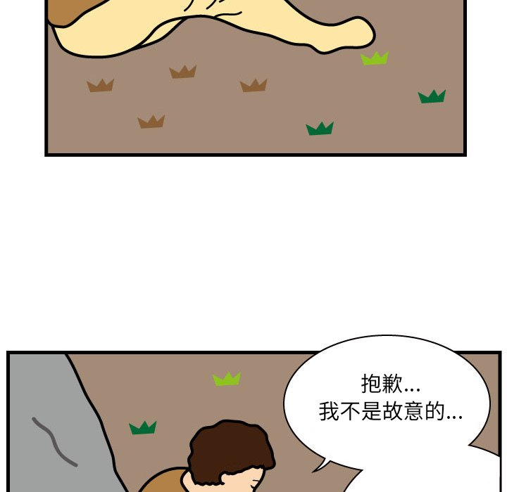 第4話 - 第68张