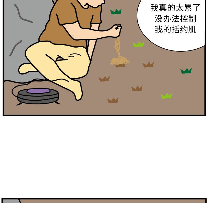第4話 - 第69张