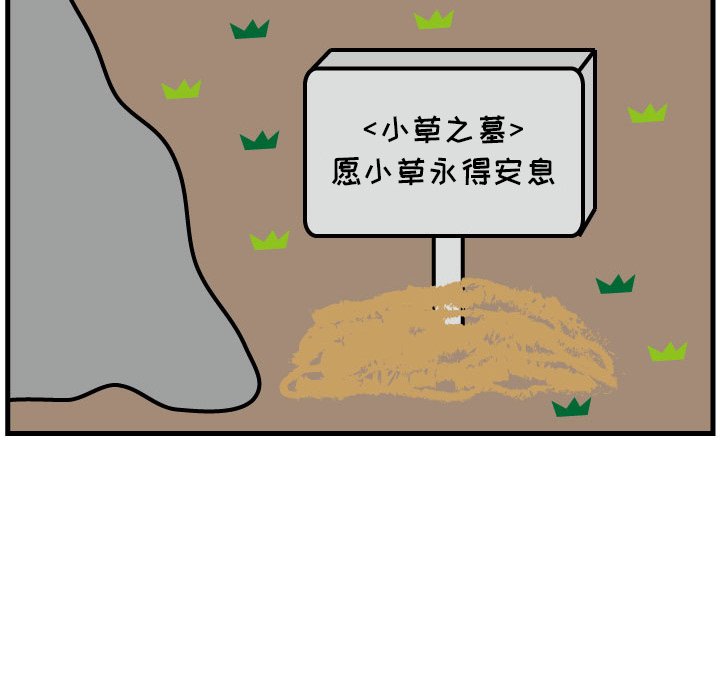 第4話 - 第70张