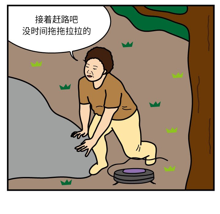 第4話 - 第71张
