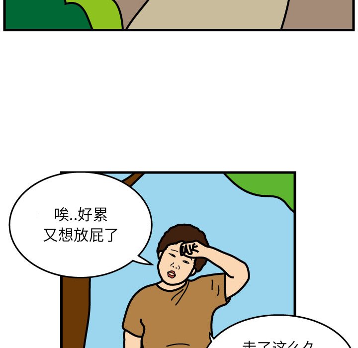 第4話 - 第74张