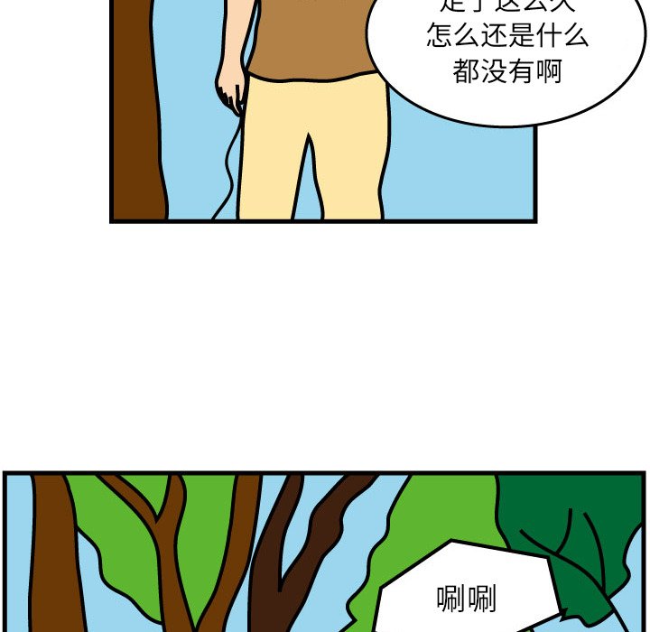 第4話 - 第75张