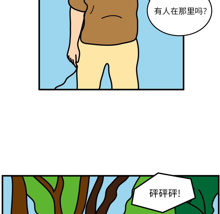 第4話 - 第77张