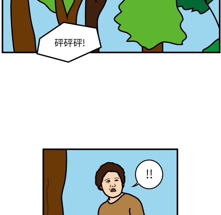 第4話 - 第78张