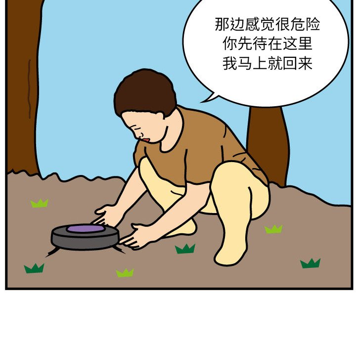 第4話 - 第80张