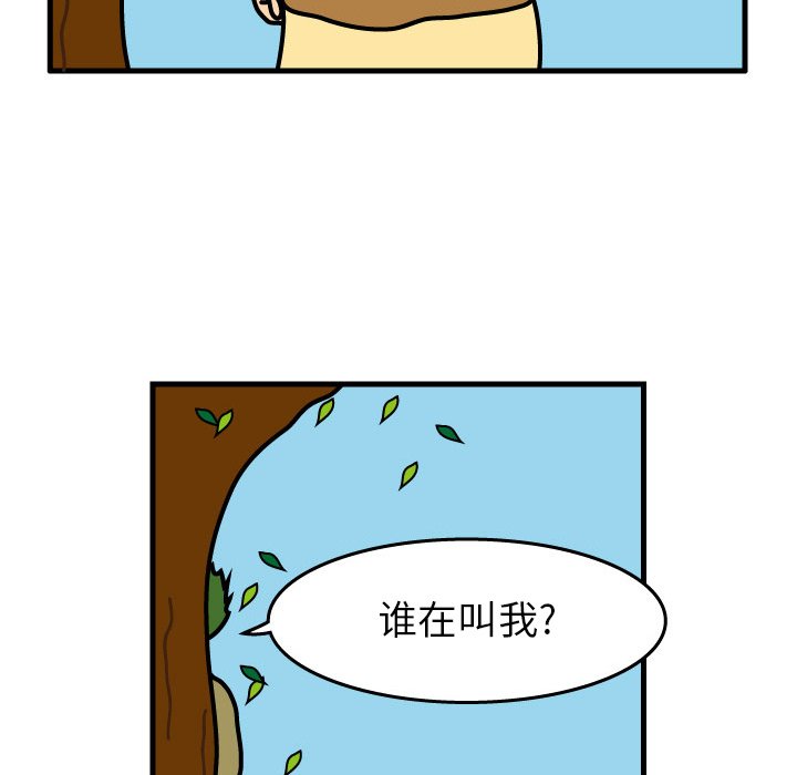第4話 - 第82张