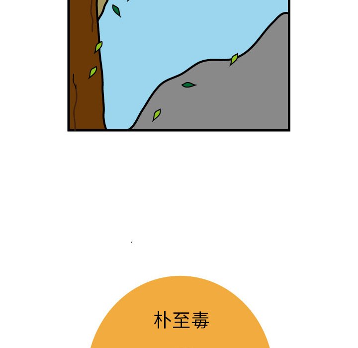 第4話 - 第83张