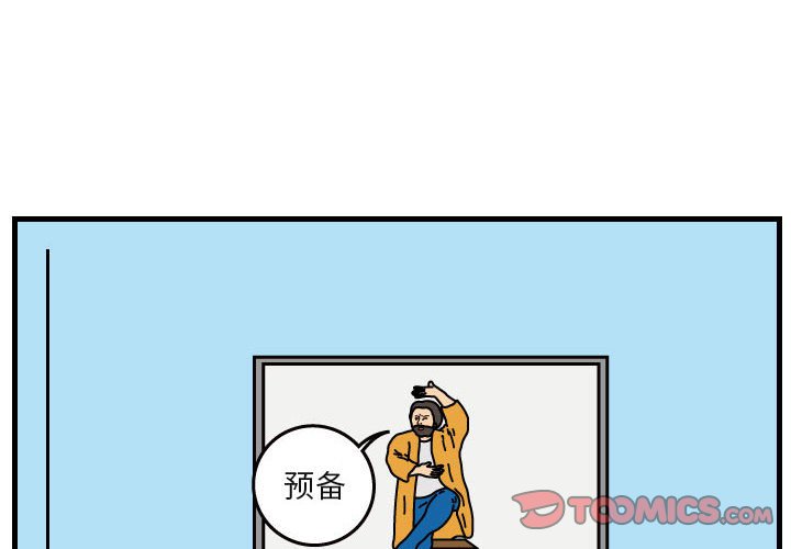 第40話 - 第1张