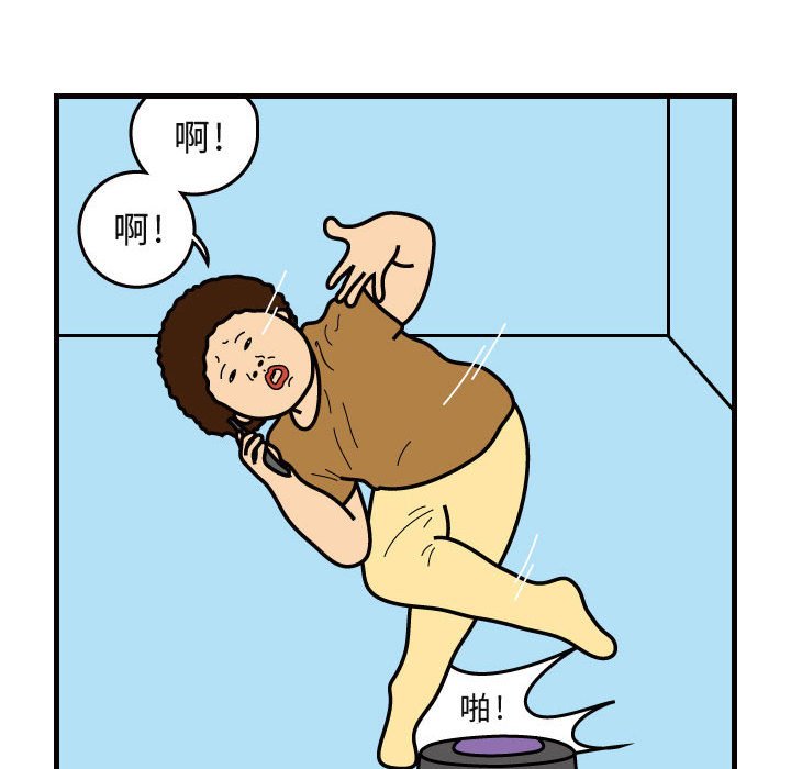 第40話 - 第12张