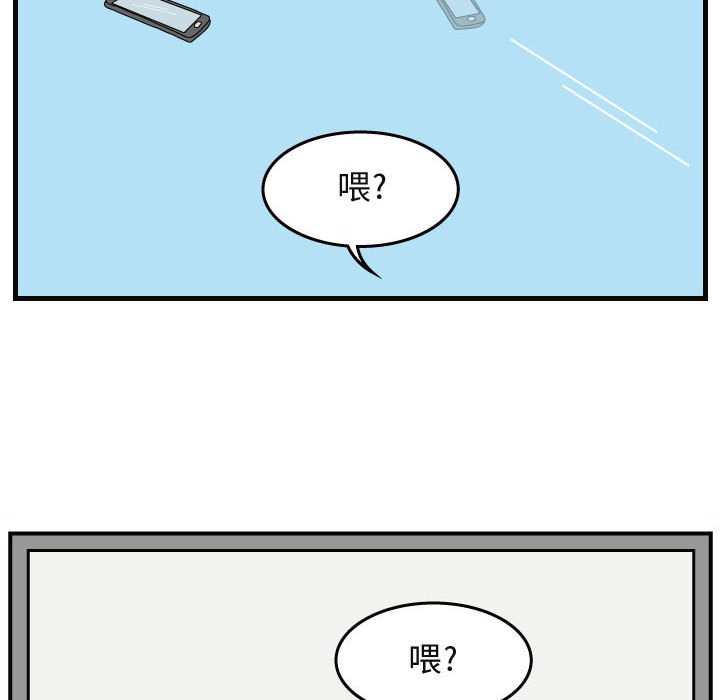 第40話 - 第16张
