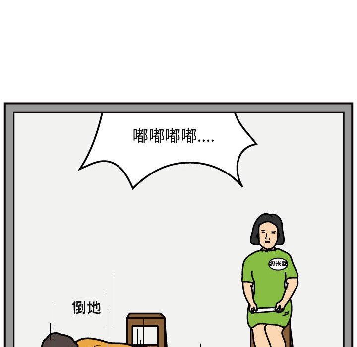 第40話 - 第19张