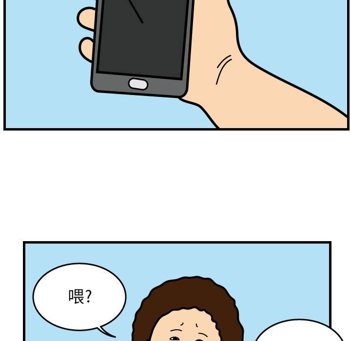 第40話 - 第21张