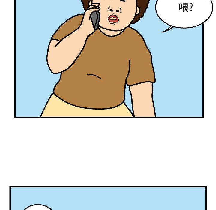 第40話 - 第22张