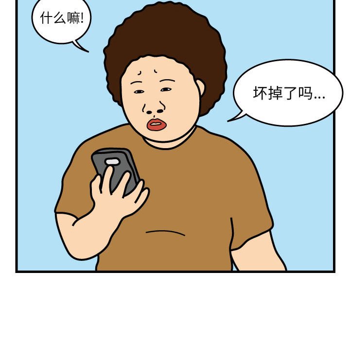 第40話 - 第23张