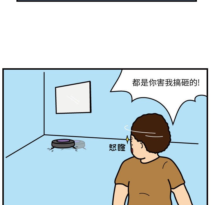 第40話 - 第25张