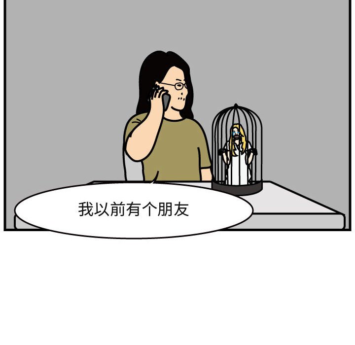第40話 - 第35张