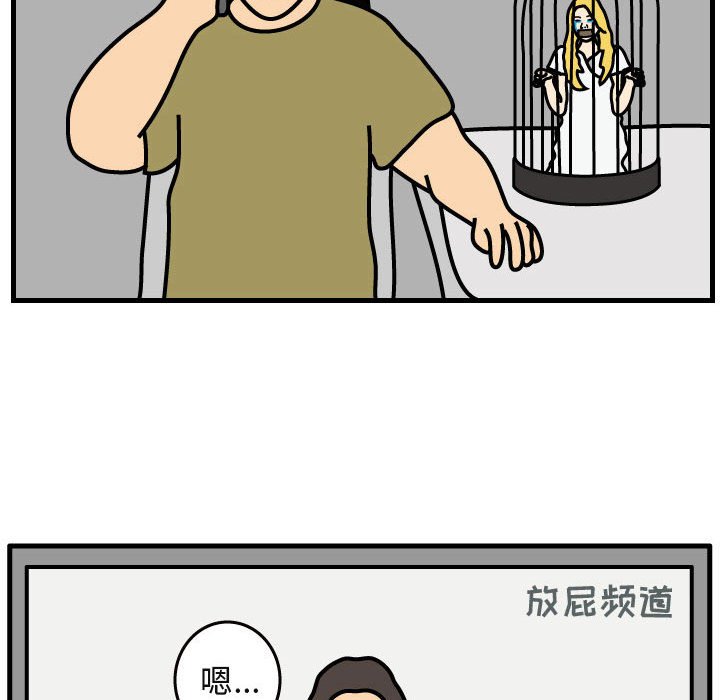 第40話 - 第42张
