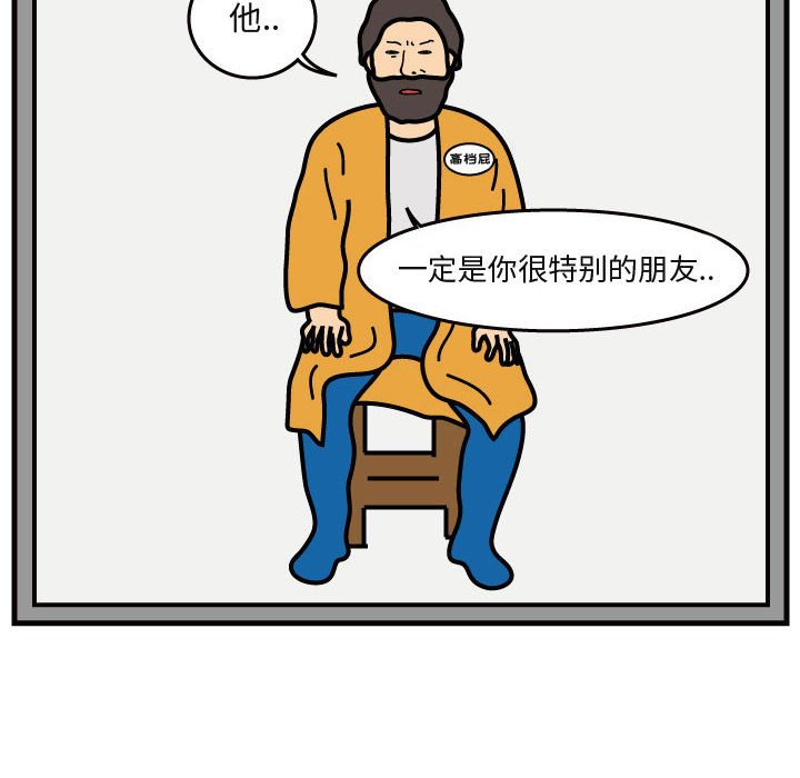第40話 - 第44张