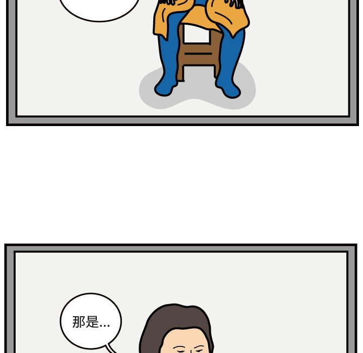 第40話 - 第47张