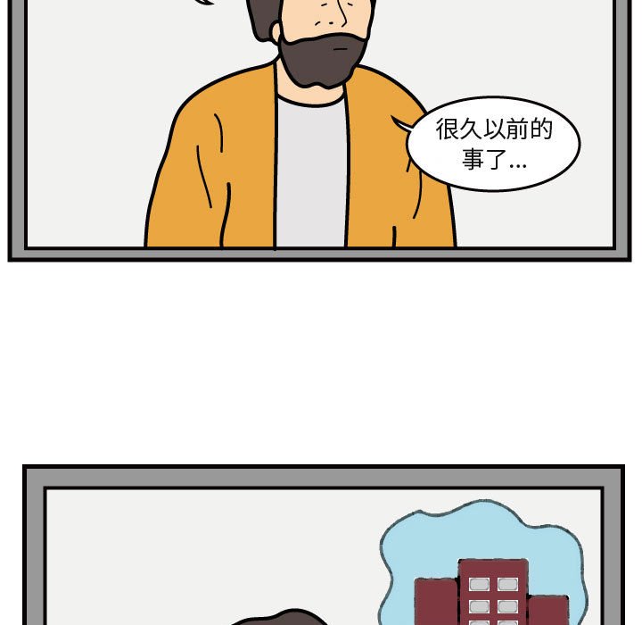第40話 - 第48张