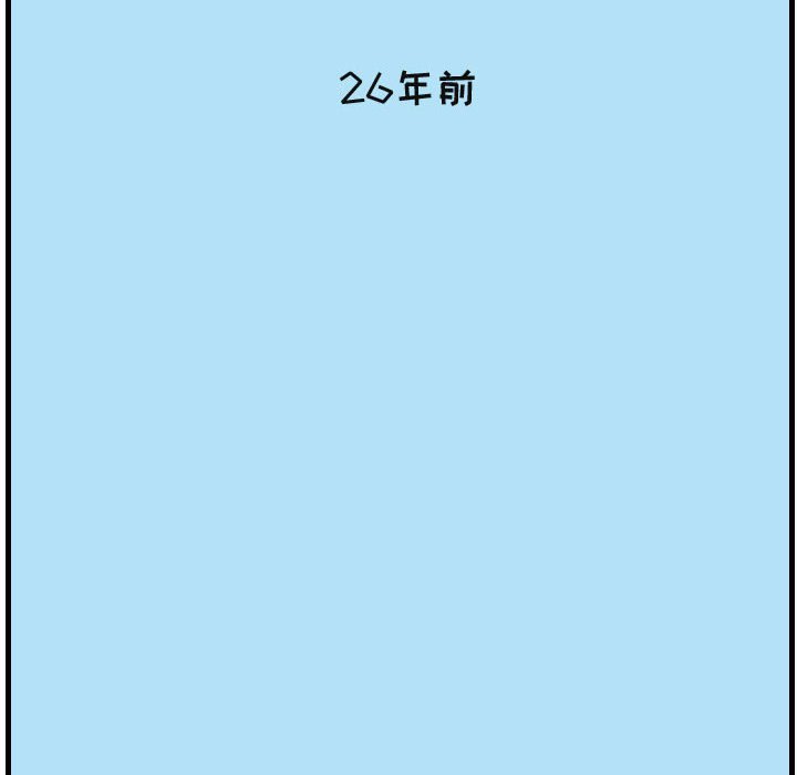 第40話 - 第51张